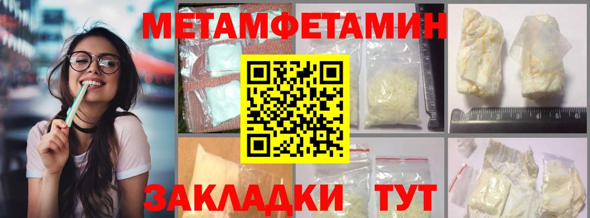 АМФЕТАМИН 98% Ростов Великий