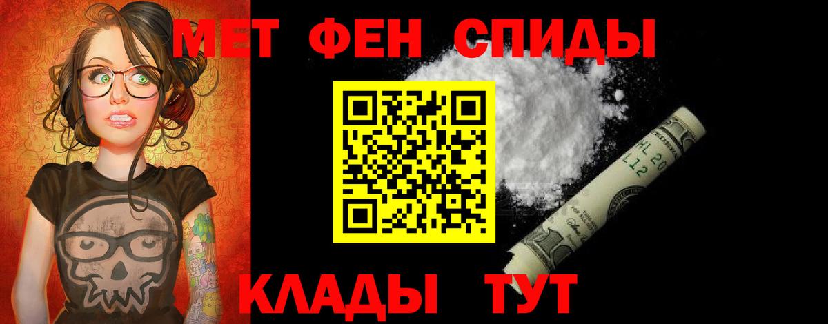 Ростов Великий  АМФ Розовый  АМФ  blacksprut tor  Вход с VPN 