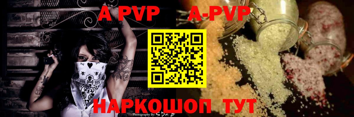 Ростов Великий  Альфа ПВП СК КРИС  Альфа ПВП СК  А ПВП СК КРИС  Вход с VPN 
