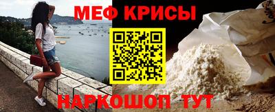 первитин Обь