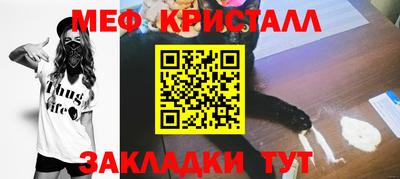 спиды Обнинск