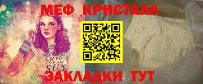 спиды Обнинск