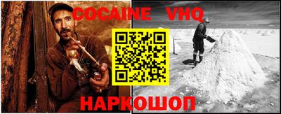 первитин Обь