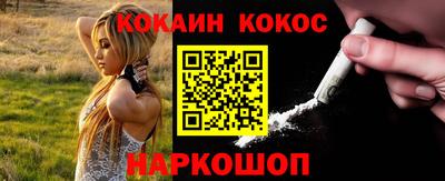 первитин Обь