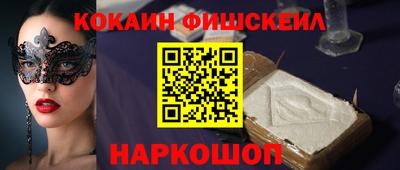 спиды Обнинск