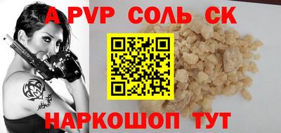 первитин Обь