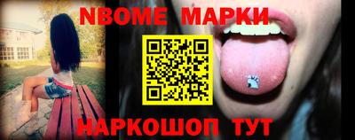 спиды Обнинск
