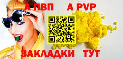 первитин Обь