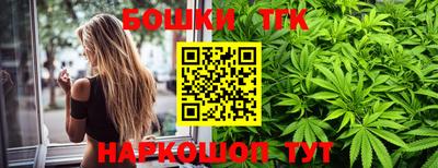 спиды Обнинск