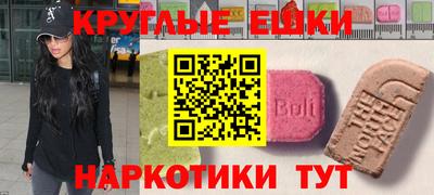 спиды Обнинск