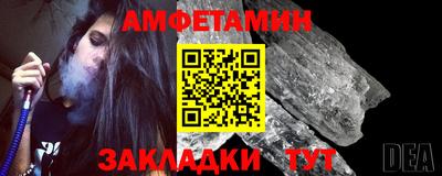 первитин Обь