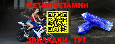 спиды Обнинск