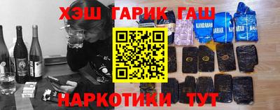 первитин Обь