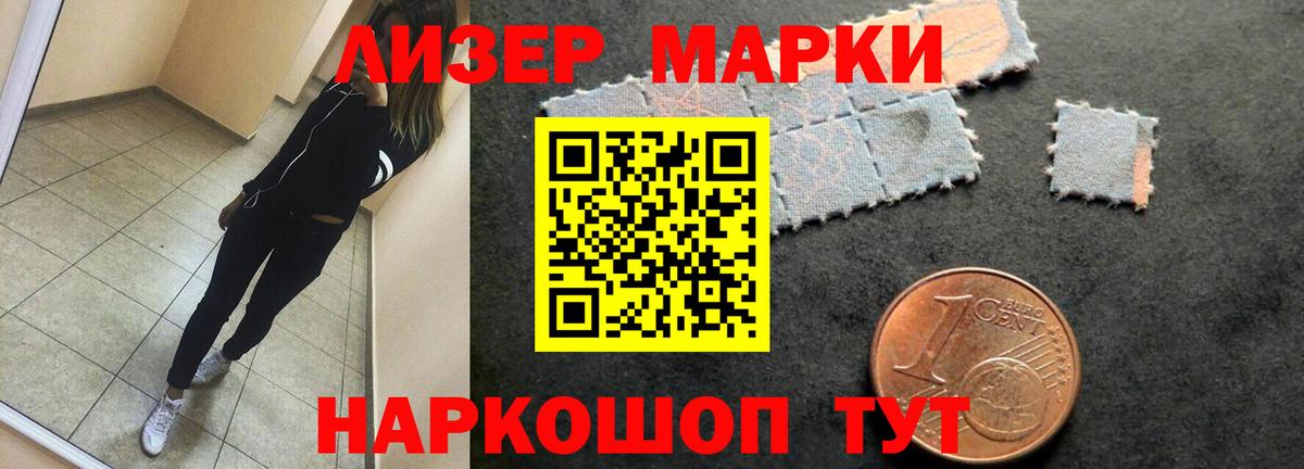 ЛСД экстази ecstasy  ЛСД экстази  LSD-25 экстази кислота  Ростов Великий  Вход с VPN 
