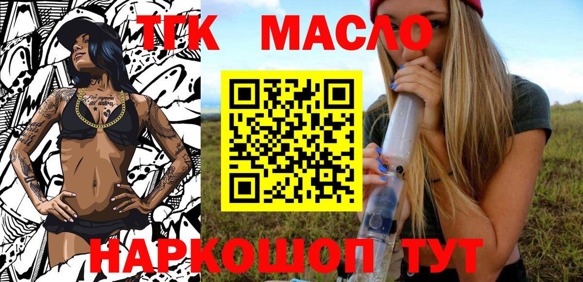ТГК концентрат Ростов Великий